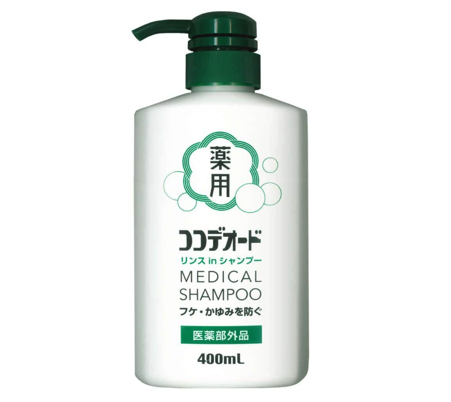 ココデオード リンスinシャンプー
