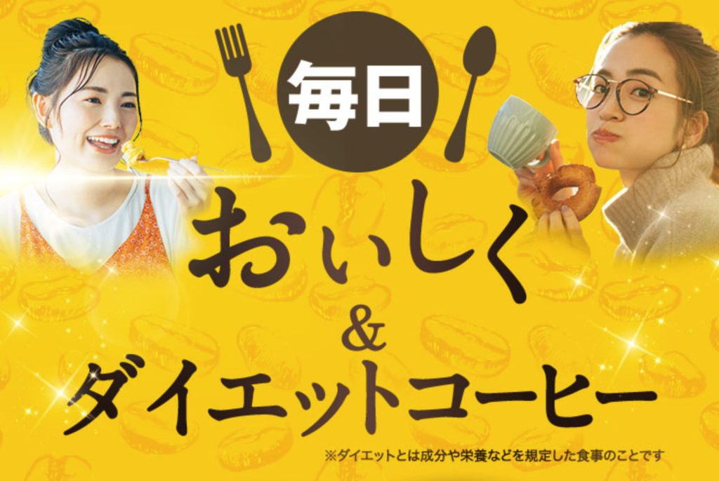 効果的な飲み方とタイミング