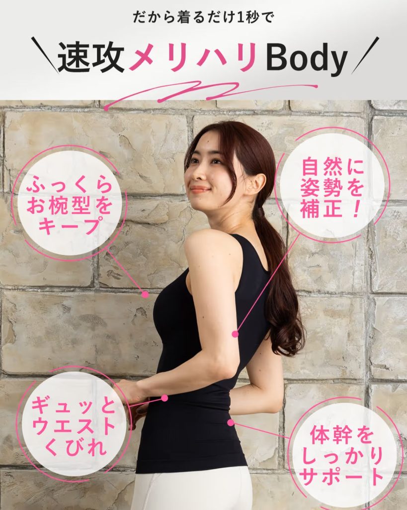 キュリエットブラトップ商品画像