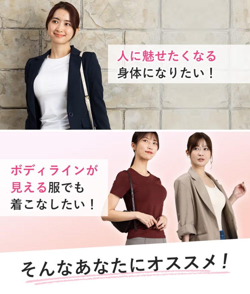 キュリエットブラトップ商品画像