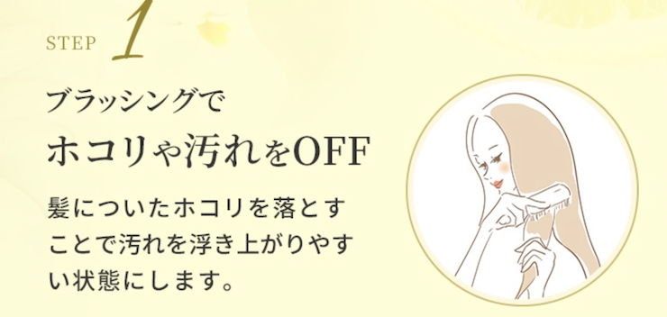 爽快柑　使い方
