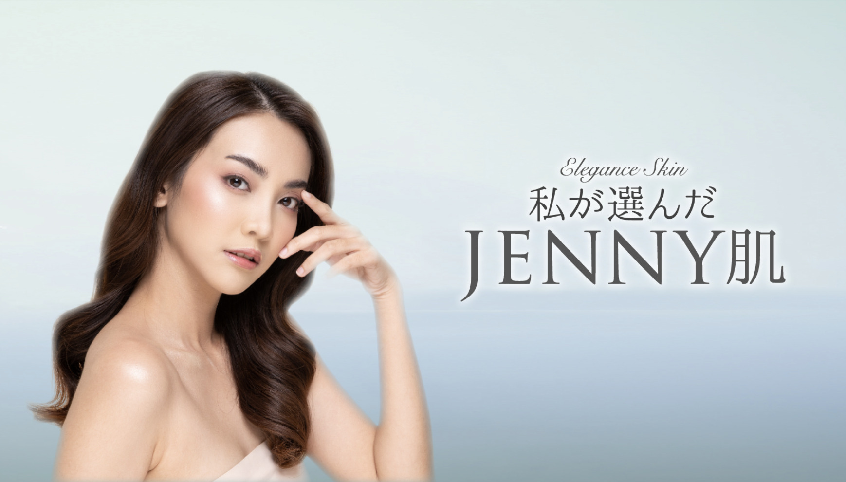 ジェニークリニックの医療脱毛