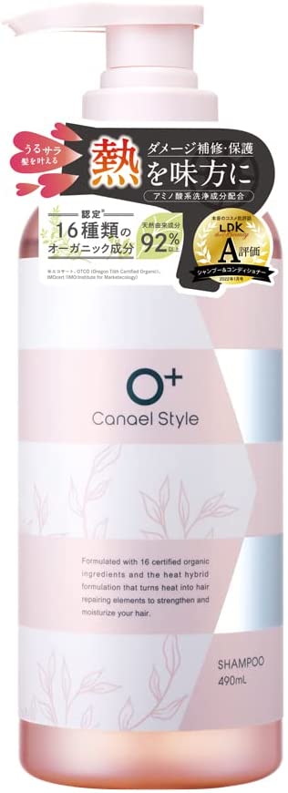 Canael Style (カナエルスタイル) モイストリペア シャンプー