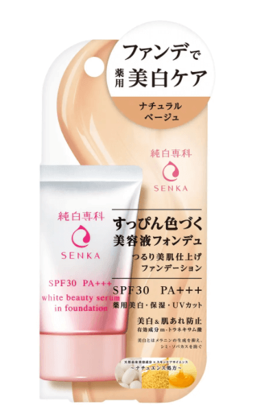 純白専科 すっぴん色づく美容液フォンデュ|商品画像