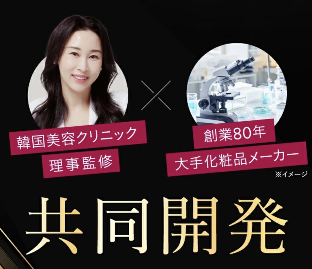 ESIENCE(エシエンス)とは?