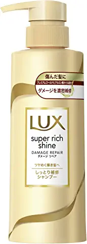 LUX スーパーリッチシャインダメージリペアシャンプー