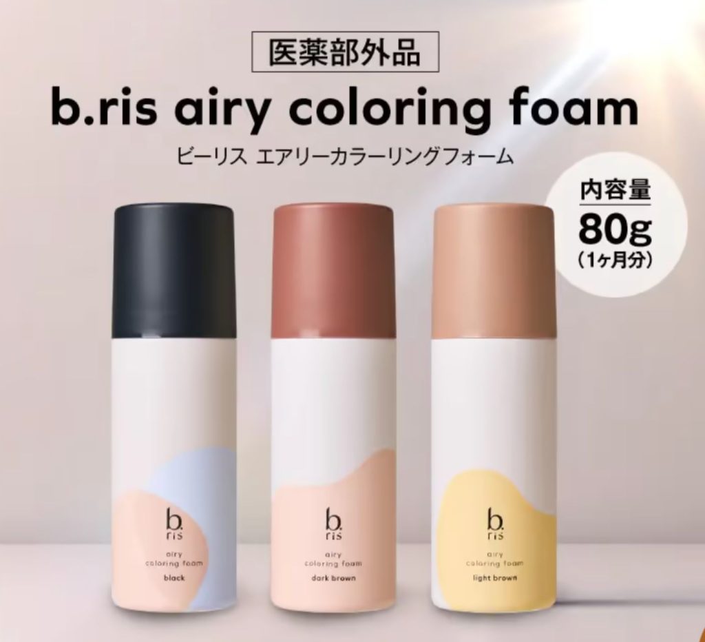 ビーリスエアリーカラーリングフォーム商品画像