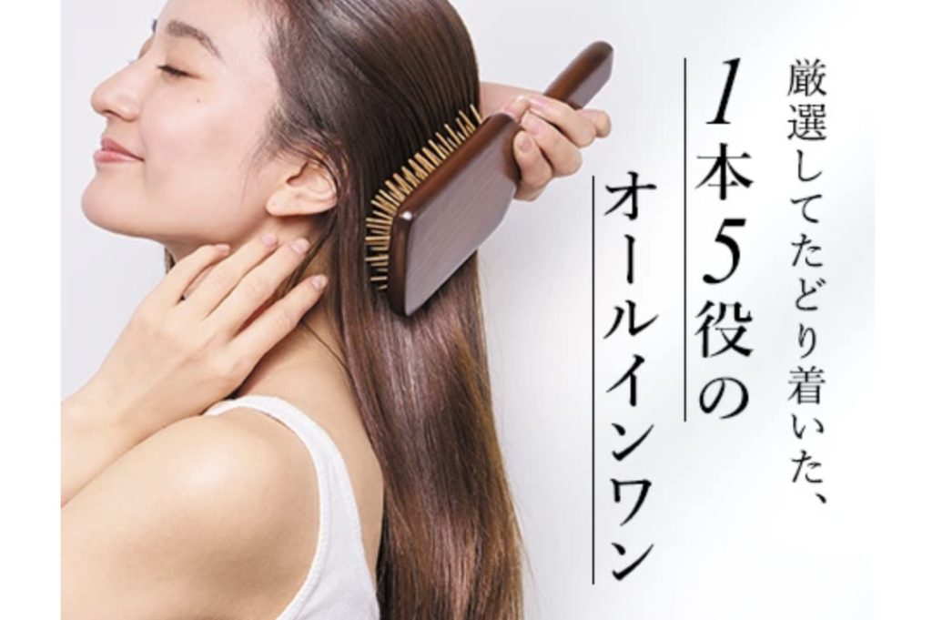 カミカシャンプーの特徴と成分