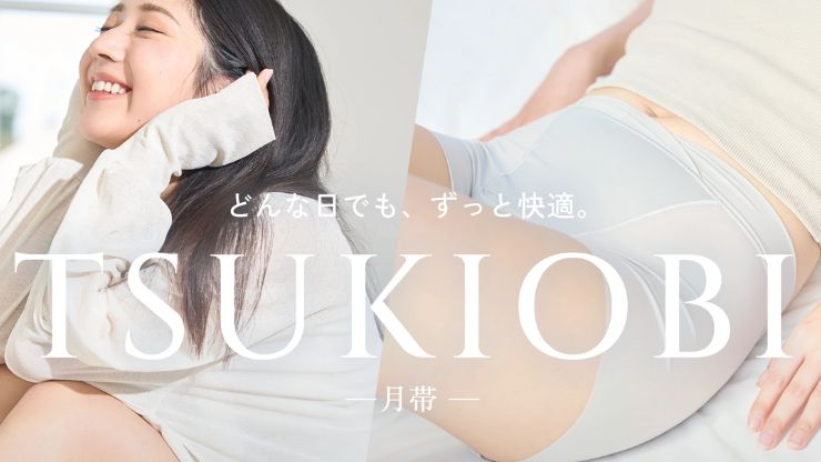 TSUKIOBI（ツキオビ）商品画像