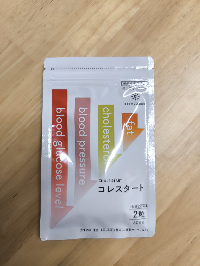 コレスタートのパッケージ画像
