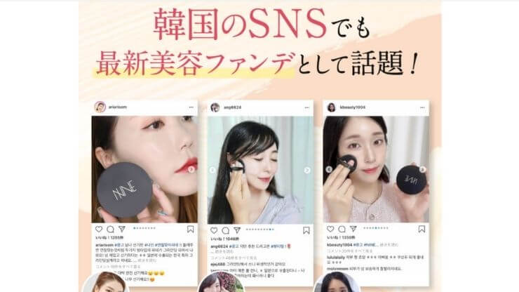 公式サイトからの引用画像