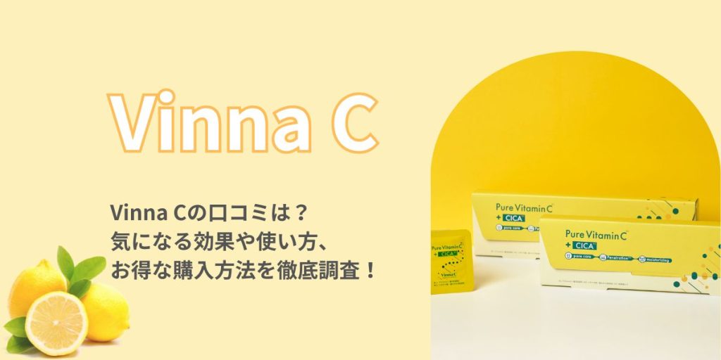 VinnaC