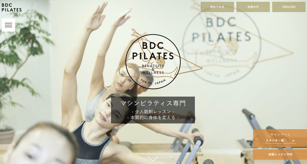 BDC PILATES(ビーディーシーピラティス)
