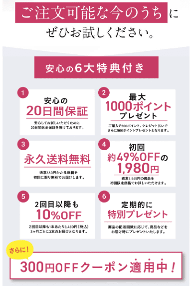 b.ris(ビーリス)炭酸シャンプー_公式サイト_キャンペーン価格