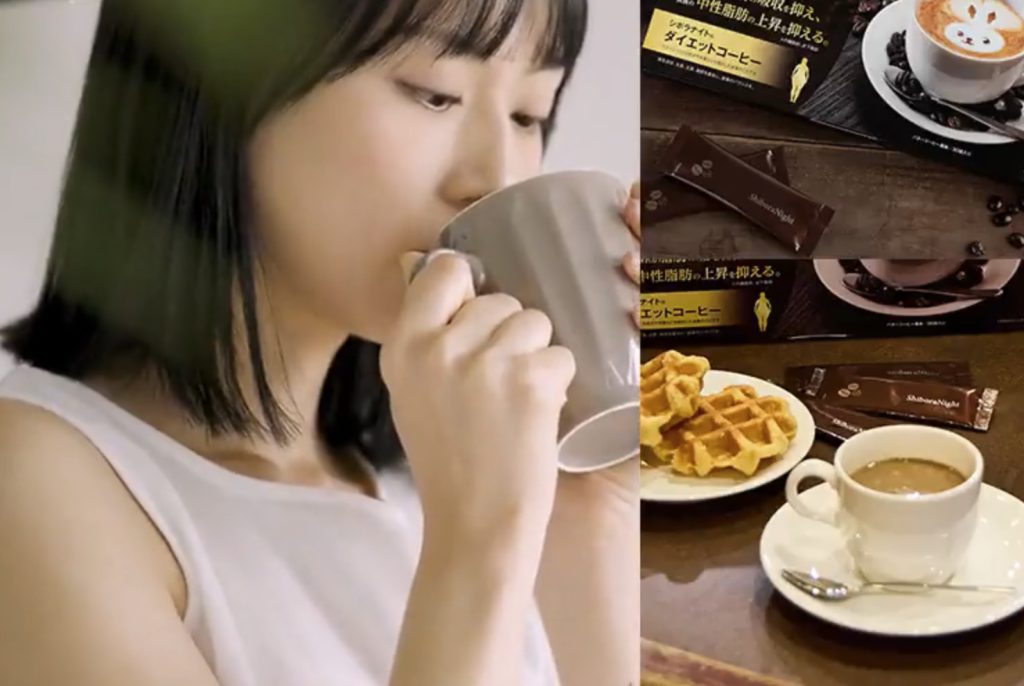 シボラナイトダイエットコーヒーの口コミまとめ