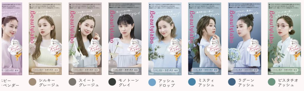 ビューティラボ ホイップヘアカラー商品画像