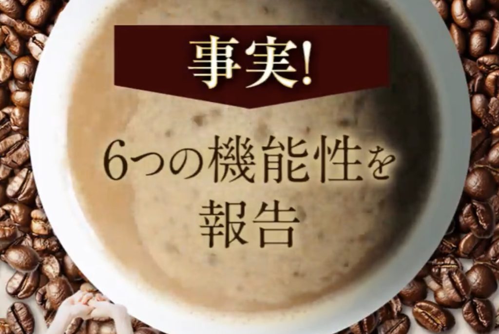商品の特徴とチャカサポニンの働き