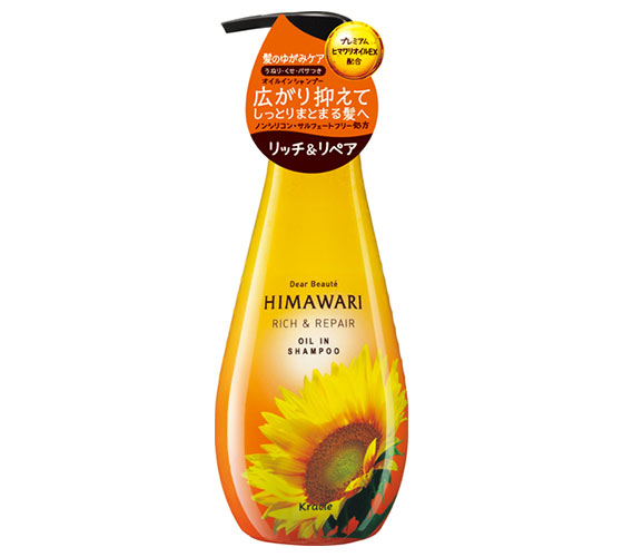 ディアボーテ himawari オイルインシャンプー