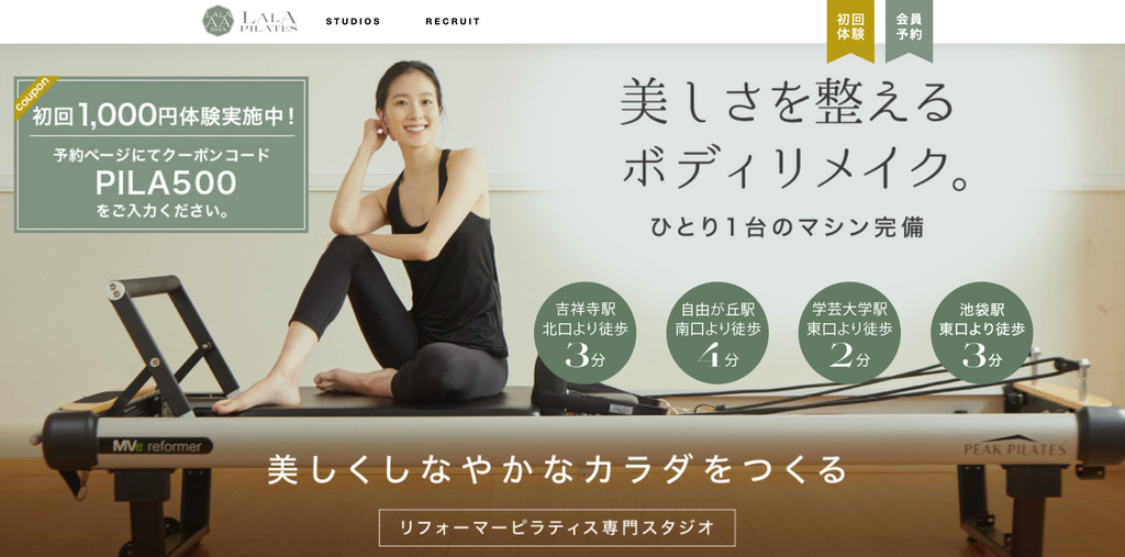 LALA PILATES(ララピラティス)