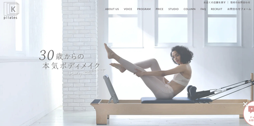 pilatesK(ピラティスK)
