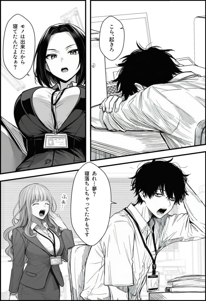 見どころポイント②：机上公開オナ潮吹き