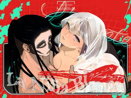 漫画『ラ・ニーニャ・ブランカ』を無料で読む方法紹介！hitomiやモモンガでも配信されてる？