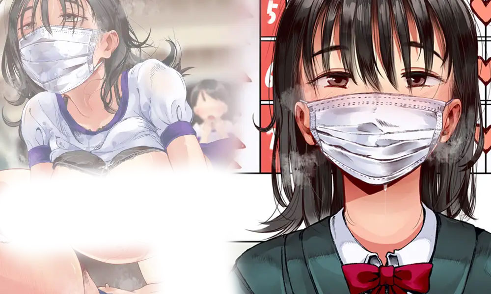 【レビュー】身体測定の結果で性教育する学校(ネタバレあり)