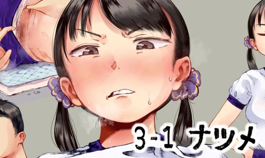 見どころポイント②:差分で読む快楽のグラデーション