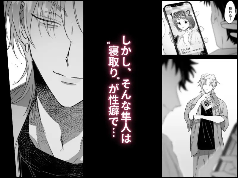 漫画『家庭教師なんていらない』を無料で読む方法紹介!hitomiやモモンガでも配信されてる?