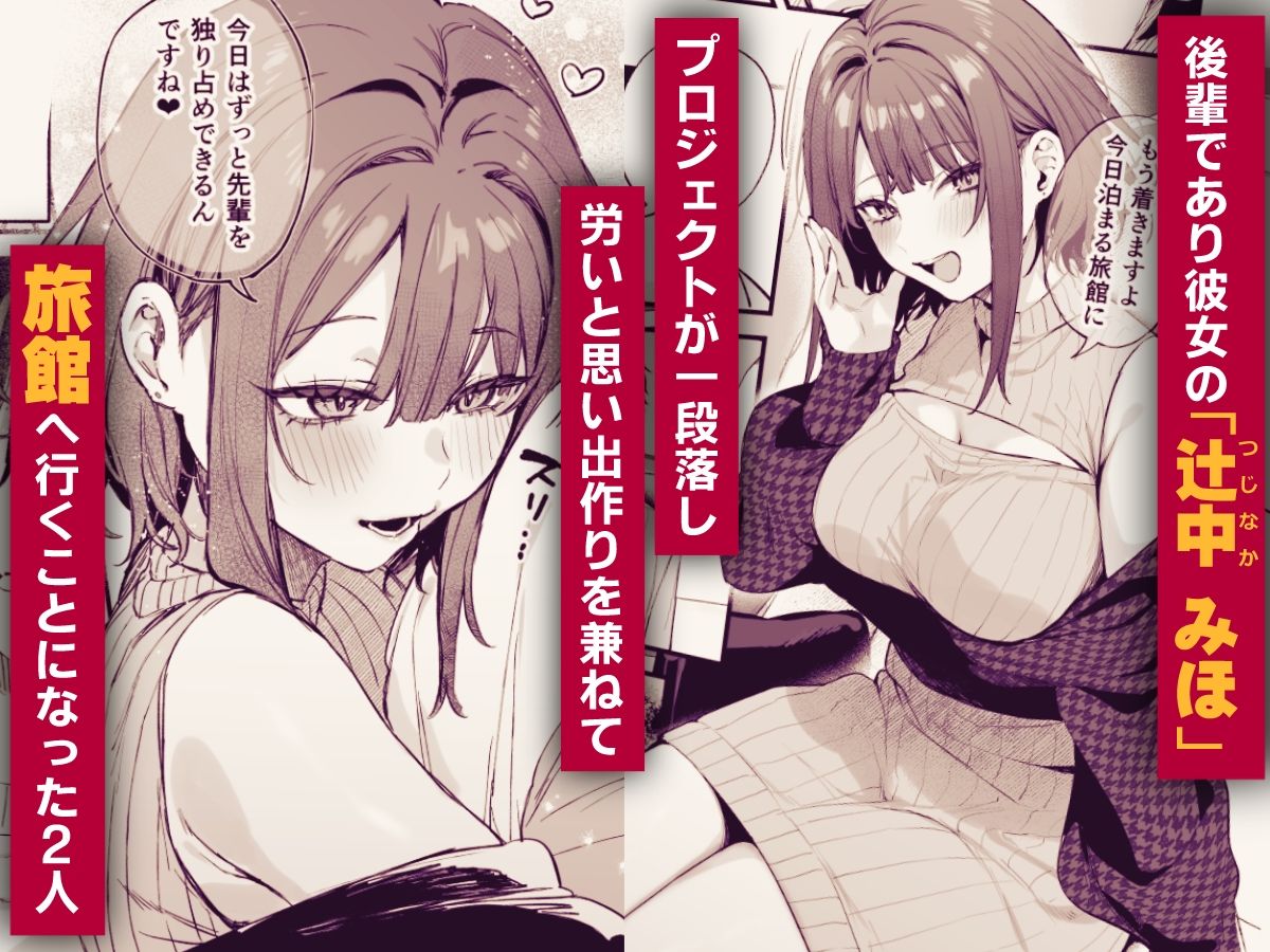 漫画『この恋に気づいてくれた』を無料で読む方法紹介!hitomiやモモンガでも配信されてる?