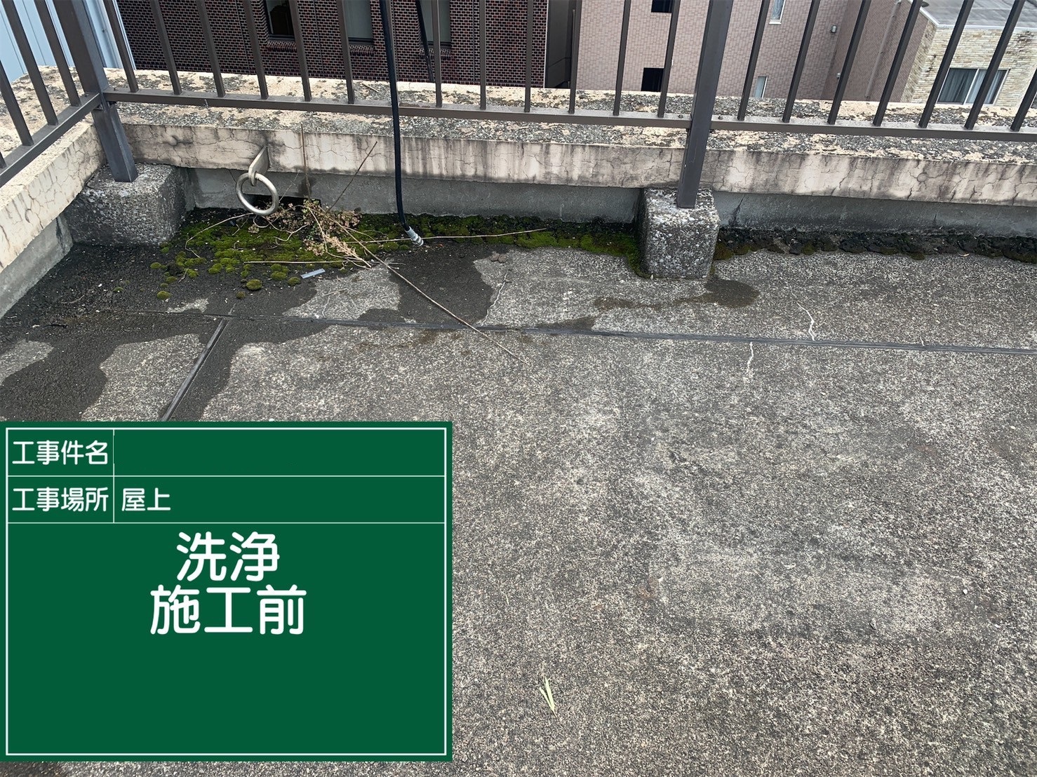 大規模修繕美容関連