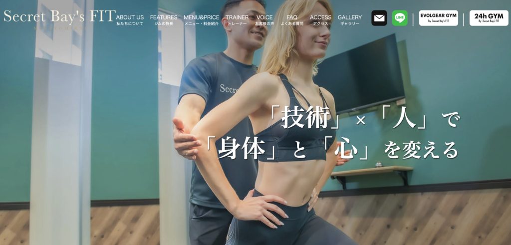 Secret Bay’s FIT（シークレットベイズフィット）