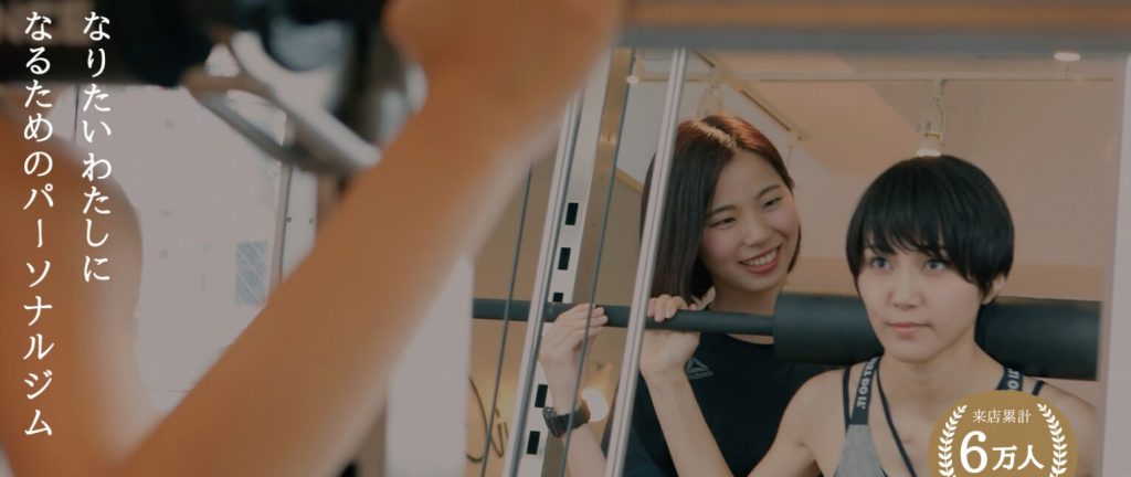 eviGym(エビジム)