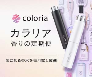 カラリア