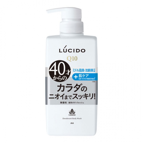 LUCID 薬用デオドラントボディウォッシュ