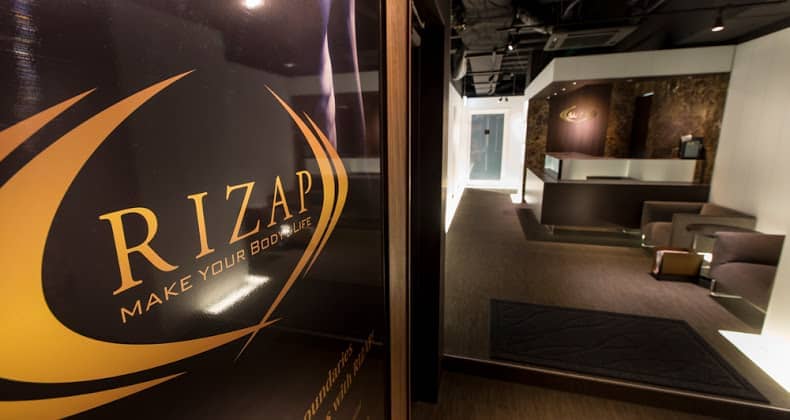 muryoutaikenn-personalgym-rizap