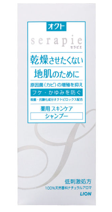 LION オクトserapie 薬用スキンケアシャンプー