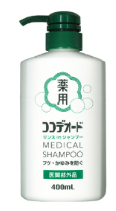 白金製薬
ココデオード リンスinシャンプー
