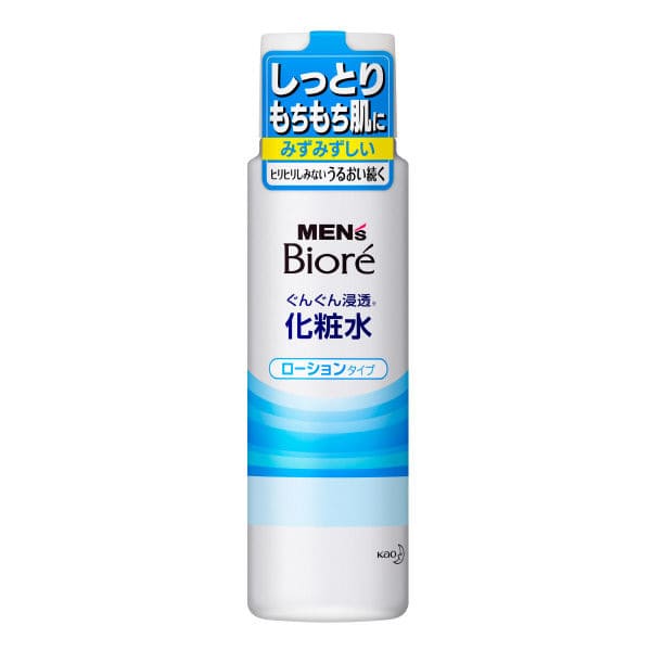 メンズ化粧水ビオレ