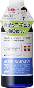 ISHIZAWA LABS
メンズアクネバリア