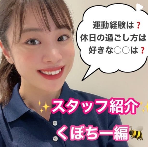 ダンディハウスパーソナルジム