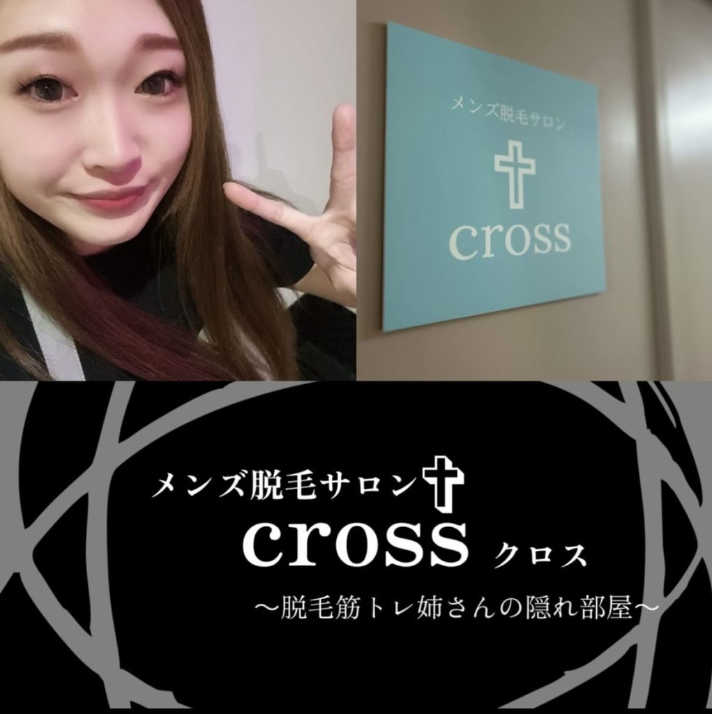画像に alt 属性が指定されていません。ファイル名: 240327221718-66041c5ebe3c4-1-1021x1024.jpg