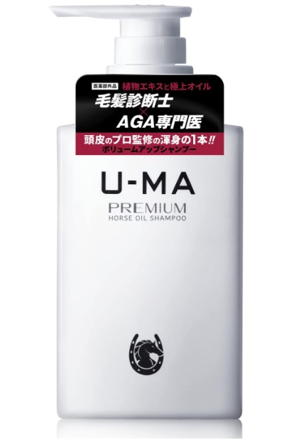 U-MA シャンプープレミアム