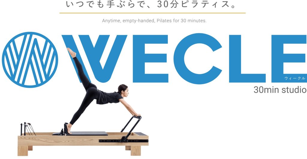 WECLE