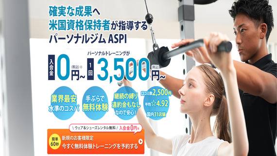 ASPI
