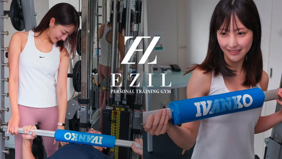 EZIL