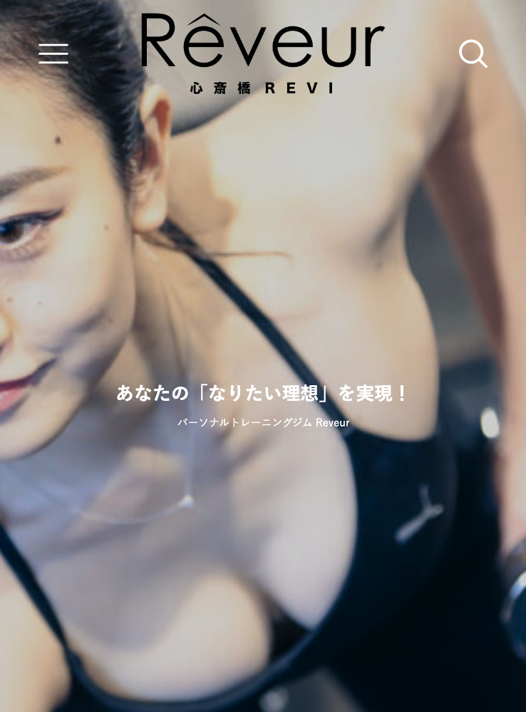 Reveur 京都四条烏丸店
口コミ総合評価
<span class="review-stars"><i class="far fa-star"></i><i class="far fa-star"></i><i class="far fa-star"></i><i class="far fa-star"></i><i class="far fa-star"></i></span> 5.0(32件)