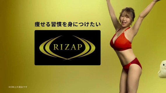 RIZAP