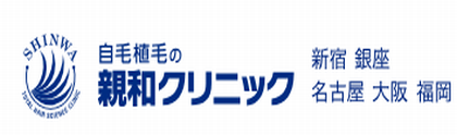 親和クリニックロゴ