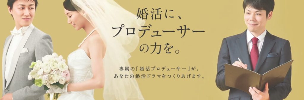 クラブ・マリッジ